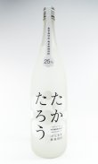 画像4: 奄美黒糖焼酎　たかたろう　25度　1800ml 【朝日酒造】【鹿児島県】【黒糖焼酎】