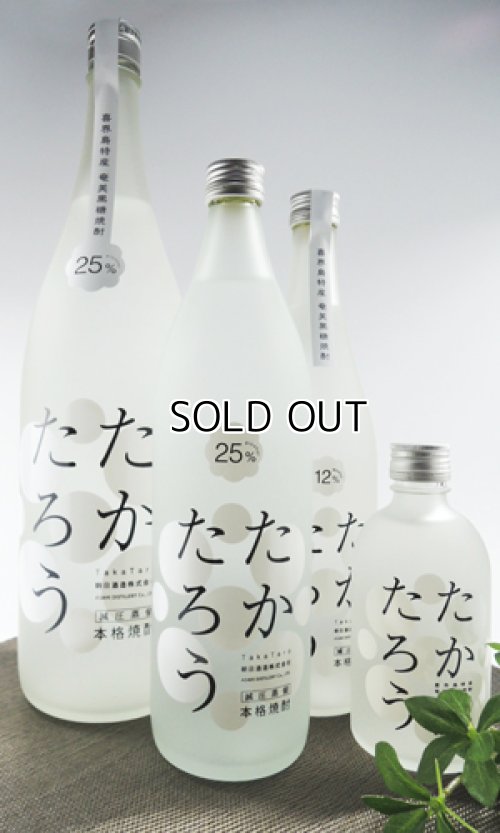 画像2: 奄美黒糖焼酎　たかたろう　25度　1800ml 【朝日酒造】【鹿児島県】【黒糖焼酎】