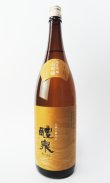 画像2: 醴泉（れいせん） 純米吟醸　山田錦　1800ml 【岐阜県】【玉泉堂酒造】【日本酒】