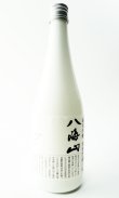 画像3: 八海山　雪室貯蔵三年　純米吟醸　720ml 【新潟県】【八海山】【日本酒】