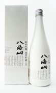 画像1: 八海山　雪室貯蔵三年　純米吟醸　720ml 【新潟県】【八海山】【日本酒】