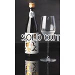 画像: 【限定予約酒】 醸し人九平次 うすにごり　黒田庄　山田錦 生酒　720ml / 1800ml 【2026年2月中旬以降発売】 