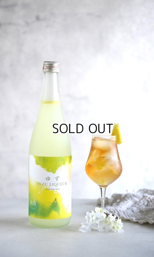 画像4: 久保田　ゆずリキュール　 720ml  【久保田】【ゆず】【リキュール】