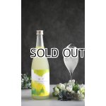 画像: 久保田　ゆずリキュール　 720ml  【久保田】【ゆず】【リキュール】