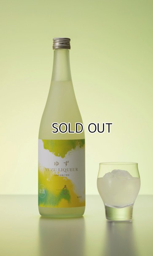 画像3: 久保田　ゆずリキュール　 720ml  【久保田】【ゆず】【リキュール】