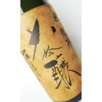画像: 悦 凱陣　大吟醸  1800ml 【香川県】【丸尾本店】【日本酒】