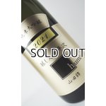 画像: 醸し人九平次  human（ヒューマン）　純米大吟醸  720ml 【愛知県】【萬乗醸造】【日本酒】【高級】