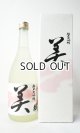 画像: 蓬莱泉　美（び） 純米大吟醸 720ml 【愛知県】【関谷醸造】【日本酒】【高級】