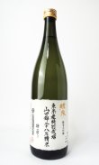 画像2: 醴泉 　撥ね搾り（はねしぼり）28%精米　純米大吟醸　720ml  【岐阜県】【玉泉堂酒造】【日本酒】【高級】