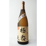 画像: 極呑（きょくどん）　麦　720ml　【国分酒造】【鹿児島県】【麦焼酎】