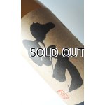 画像: いも麹 芋 1800ml 【国分酒造】【鹿児島県】【芋焼酎】