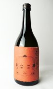 画像2: あやかし福助　黒麹 1800ml / 720ml 【さつま無双】【鹿児島県】【芋焼酎】