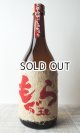 画像: 赤もぐら　720ml【さつま無双】【鹿児島県】【芋焼酎】