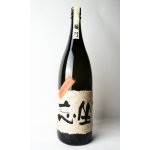 画像: 坐亡（ざぼう）1800ml  / 720ml【さつま無双】【鹿児島県】【芋焼酎】