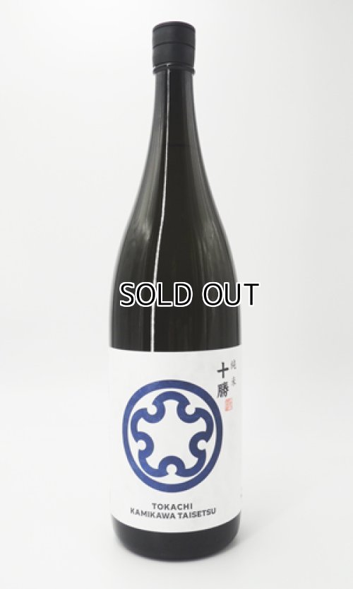 画像2: 上川大雪　「十勝」　純米　1800ml 【北海道】【上川大雪酒造】【日本酒】