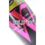 画像: W（ダブリュー）山田錦　純米無濾過原酒　生　1800ml 【岐阜県】【渡辺酒造店】【日本酒】