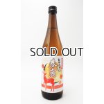 画像: 春鹿　純米吟醸　ひやおろし　720ml 【奈良県】【今西清兵衛商店】【日本酒】