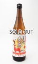 画像: 春鹿　純米吟醸　ひやおろし　720ml 【奈良県】【今西清兵衛商店】【日本酒】