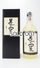 画像: 長期熟成麦焼酎　是空 （ぜくう）　720ml 【喜多屋】【福岡県】【麦焼酎】【高級】