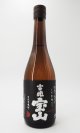 画像: 吉兆宝山　720ml　【西酒造】【鹿児島県】【芋焼酎】