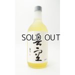 画像: 吾空 (ごくう)720ml 【喜多屋】【福岡県】【麦焼酎】