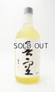 画像: 吾空 （ごくう）720ml 【喜多屋】【福岡県】【麦焼酎】