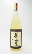 画像1: 長期熟成麦焼酎　是空 （ぜくう）　1800ml 【喜多屋】【福岡県】【麦焼酎】【高級】