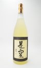 画像: 長期熟成麦焼酎　是空 （ぜくう）　1800ml 【喜多屋】【福岡県】【麦焼酎】【高級】