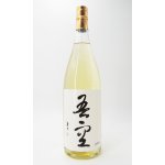 画像: 吾空 （ごくう）1800ml 【喜多屋】【福岡県】【麦焼酎】