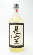 画像2: 長期熟成麦焼酎　是空 （ぜくう）　720ml 【喜多屋】【福岡県】【麦焼酎】【高級】