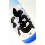 画像: 海（うみ） 1800ml 【大海酒販】【鹿児島県】【芋焼酎】