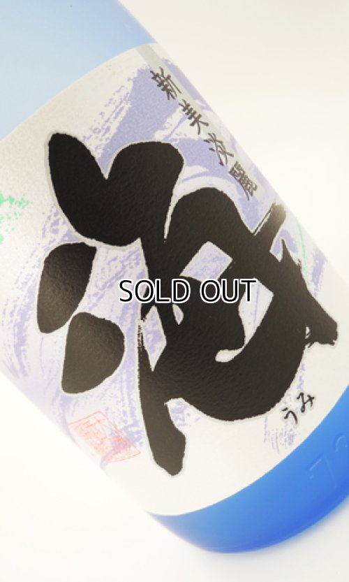 画像2: 海（うみ） 720ml 【大海酒販】【鹿児島県】【芋焼酎】