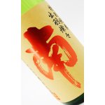 画像: 南 特別純米 出羽燦々 ひやおろし 1800ml 【高知県】【南酒造場】【日本酒】