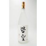 画像: 吟醸焼酎　皆空 （かいくう）1800ml 【喜多屋】【福岡県】【米焼酎】