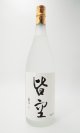 画像: 吟醸焼酎　皆空 （かいくう）1800ml 【喜多屋】【福岡県】【米焼酎】