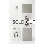画像: 吟香　鳥飼　720ml 【鳥飼酒造】【熊本県】【米焼酎】