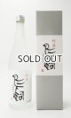 画像: 吟香　鳥飼　720ml 【鳥飼酒造】【熊本県】【米焼酎】