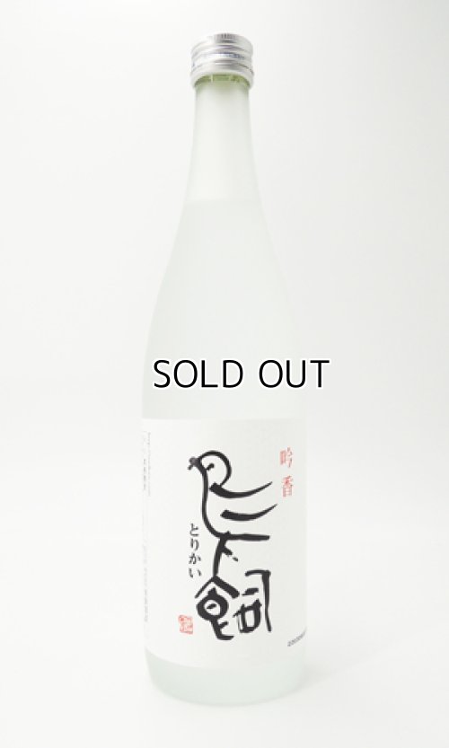 画像2: 吟香　鳥飼　720ml 【鳥飼酒造】【熊本県】【米焼酎】