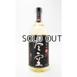 画像: 樫樽貯蔵　尽空　25度　720ml  【喜多屋】【福岡県】【芋焼酎】