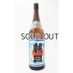 画像: 奄美黒糖焼酎　朝日 30度 1800ml　【朝日酒造】【鹿児島県】【黒糖焼酎】