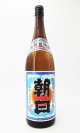 画像: 奄美黒糖焼酎　朝日 30度 1800ml　【朝日酒造】【鹿児島県】【黒糖焼酎】