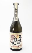 画像2: 天使の誘惑  720ml 【西酒造】【鹿児島県】【芋焼酎】【高級】