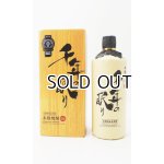 画像: 長期熟成麦焼酎　千年の眠り 720ml 【篠崎】【福岡県】【麦焼酎】【高級】