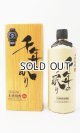 画像: 長期熟成麦焼酎　千年の眠り 720ml 【篠崎】【福岡県】【麦焼酎】【高級】