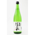 画像: 義侠 はるか　純米  720ml　【愛知県】【山忠酒造】【日本酒】