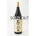 画像: 尽空 （じんくう） 25度　1800ml  【喜多屋】【福岡県】【芋焼酎】