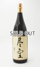 画像: 尽空 （じんくう） 25度　1800ml  【喜多屋】【福岡県】【芋焼酎】