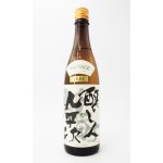 画像: 醸し人九平次  純米大吟醸　雄町50％ 720ml 【愛知県】【萬乗醸造】【日本酒】