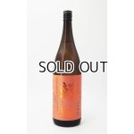 画像: 壱乃醸　朝日 【朝日酒造】【鹿児島県】【黒糖焼酎】