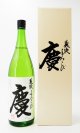 画像: 義侠 慶（よろこび）　純米大吟醸  1800ml 【愛知県】【山忠酒造】【日本酒】【高級】